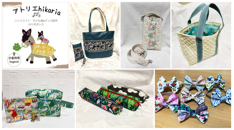 あかり助産院　武蔵小金井